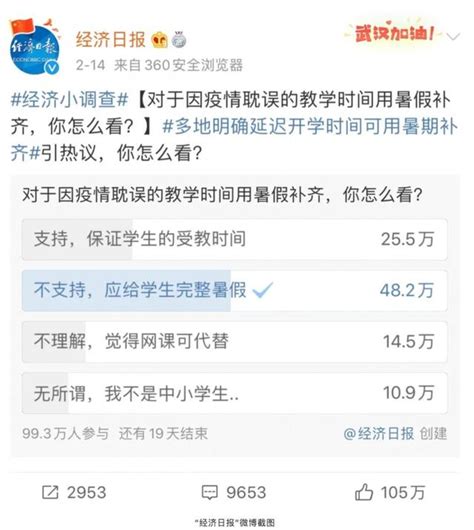 還沒開學，暑假安排已公布！事關高考 這幾件事請務必做好 每日頭條