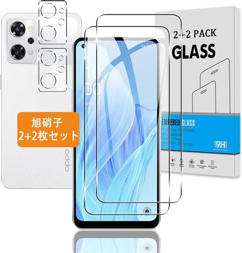 Amazon 【22枚セット】 対応 Oppo Reno9 A Oppo Reno7 A ガラスフィルム カメラフィルム 【日本