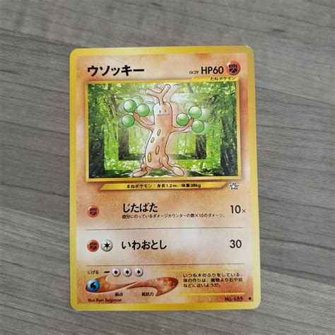 SUDOWOODO No 185 Japanese Neo Genesis NM LP Pokemon Card