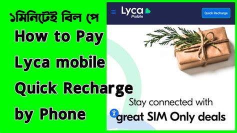 How To Pay Lyca Phone Bill Online By Self Lyca Mobile Quick Recharge