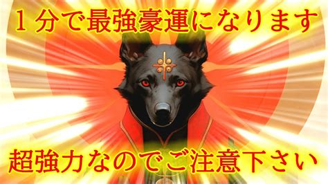 【1分】今すぐ最強豪運を引き寄せる第三の目覚醒波動852hzの超強力ヒーリング Youtube