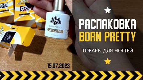 Обзор классных новинок для ногтей от BORN PRETTY и Wildberries YouTube