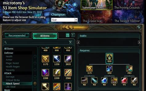 League Of Legends Season 3 Item Shop Simulator Lets You Prepare For The