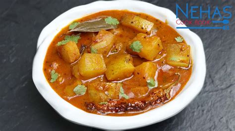 Batata Nu Shaak Recipe Gujarati Style Potato Sabzi Rasawala Batata