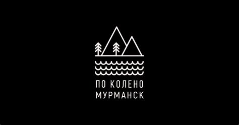ПО КОЛЕНО — Официальный представитель Finntrail в Мурманске ...