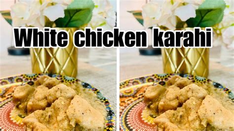 White Chicken Karahi White Chicken Karahi Easy Recipe White Chicken Recipe By Homicmommy