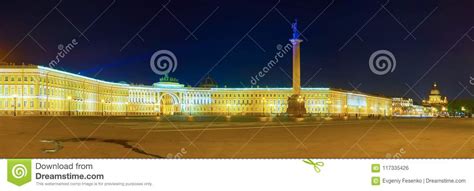 Panorama Of Palace Square In Saint Petersburg Russia Stock Photo