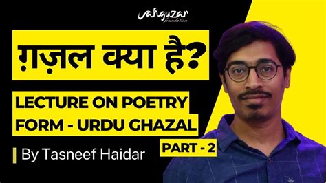 Ghazal Kya Hai Lecture On Ghazal By Tasneef Haidar Poetry Forms