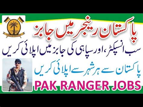 Pakistan Ranger Jobs 2024 Pak Ranger Job 2024 Sindh Ranger Job 2024