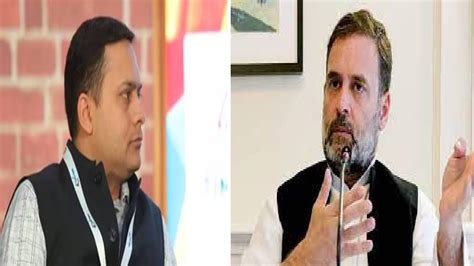 BJP IT Cell Head Amit Malviya Booked For Tweet On Rahul Gandhi BJP IT