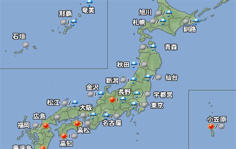 Se Esperan Lluvias Torrenciales En Gran Parte De Jap N Seg N La