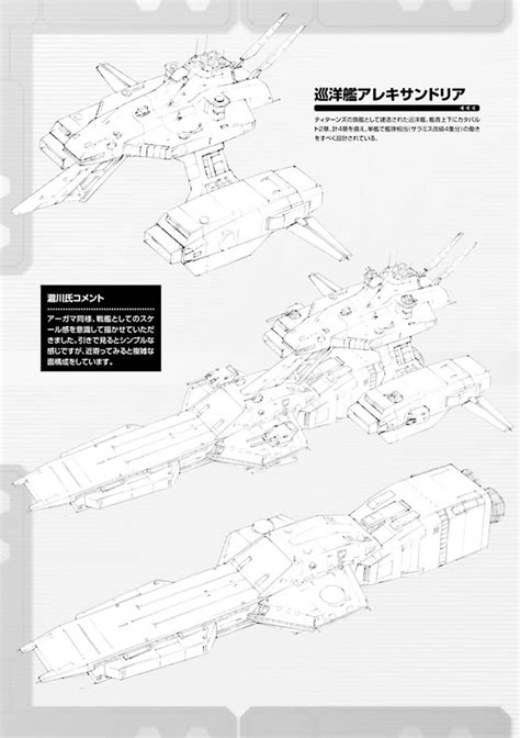 ＜画像41 56＞機動戦士zガンダム Define【8話】｜ウォーカープラス