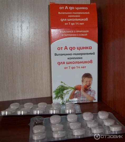 Какие витамины лучше выбрать для детей 7-8 лет: обзор эффективных ...