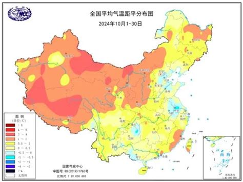 换季式降温！强冷空气本周末到货 上演冷暖大反转降温直抵华南新闻频道央视网