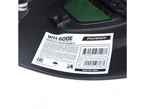 Маска сварщика Patriot WH 600 E за 4450 р. – купить в Москве в ...