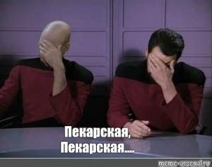 Создать мем "Двойной фейспалм (Двойной фейспалм, double facepalm, мем ...
