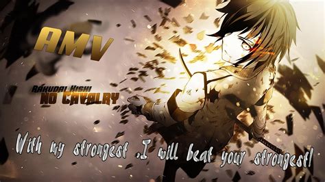 Rakudai Kishi No Cavalry Amv Feel Invincible Youtube