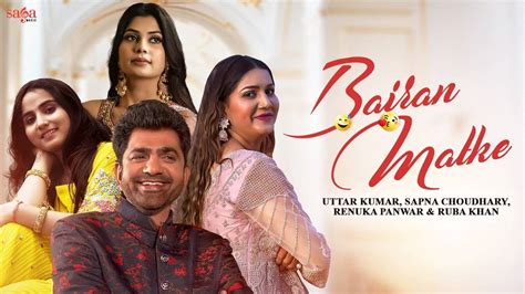 Watch Latest Haryanvi Song Bairan Matke Sung By Renuka Panwar