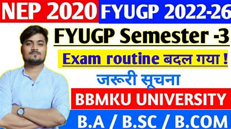 Bbmku Fyugp Sem Exam Routine Bbmku Latest