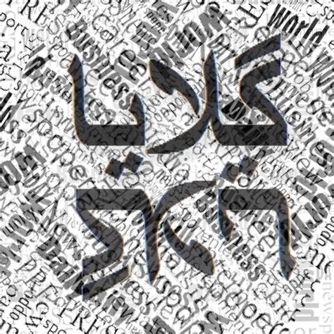 Stream Golaya - گلایا | Listen to podcast episodes online for free on ...