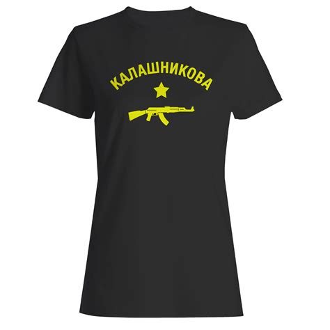 Russian Rifle Kalashnikov Ak47 Hoodie