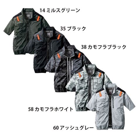 バートル エアークラフト ファン付き作業服 空調作業服 2023 新作 新商品 ブルゾン 半袖 服単品 Ac2016 Burtle