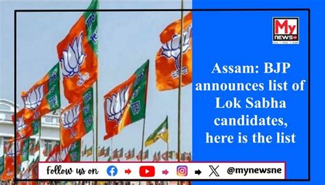 Assam Bjp Releases Initial List Of Candidates For Lok Sabha