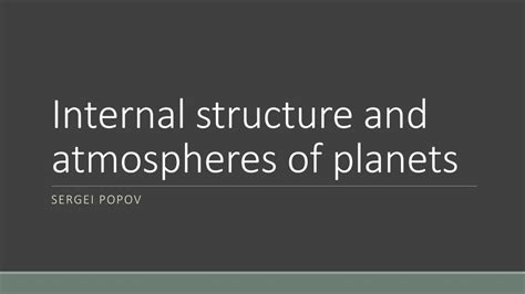 Ppt Internal Structure And Atmospheres Of Planets Powerpoint