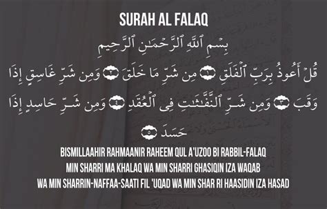 Bacaan Surat Al Falaq Latin Dan Artinya Wish You All The Best Imagesee