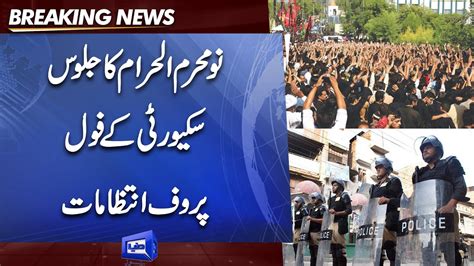 Muharram Ul Haram Jaloos Security High Alert In Karachi Dunya News