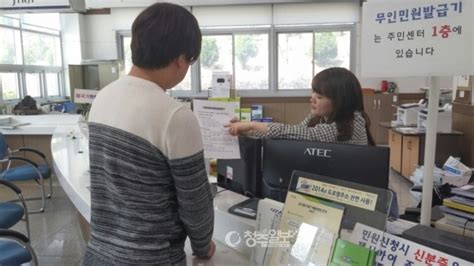 충북 청주시 상당구 탑대성동 인감 대신 본인서명사실확인서 활용하세요