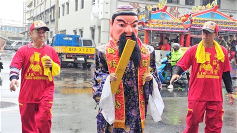 【南投慈善宮 慶贊 松山慈祐宮北線】~112松山慈祐宮天上聖母建廟270週年遶境 Youtube