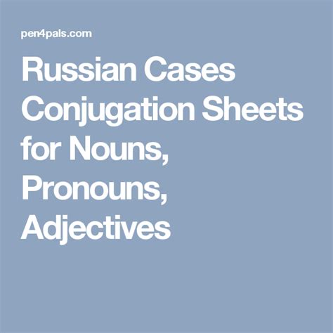 Russian Cases Conjugation Sheets For Nouns Pronouns Adjectives Nouns And Pronouns Adjectives