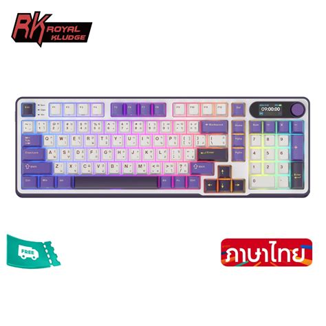 Royal Kludge Rk S Blackberry Key Tri Mode Rgb