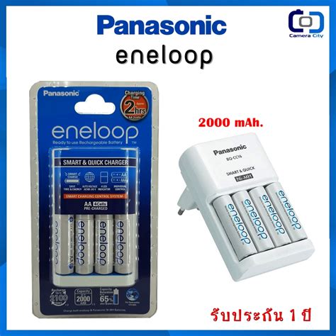 ถ่านชาร์จ Panasonic Eneloop Quick Charger พร้อมแท่นชาร์จ ถ่าน Aa 4