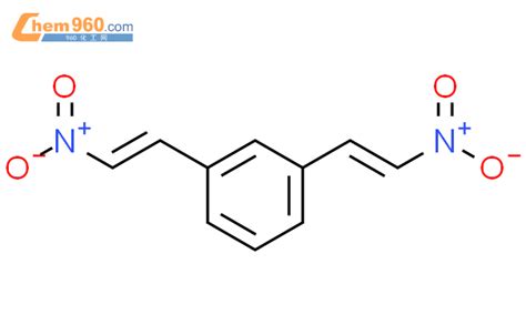 3179 16 6 Benzene 1 3 bis 2 nitroethenyl CAS号 3179 16 6 Benzene 1 3