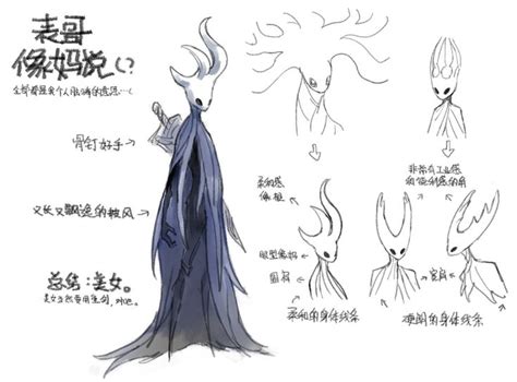 Unofficial Hollow Knight Blog Hollow Art Knight Hollow Night