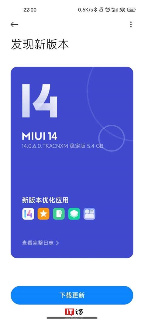 Xiaomi Mi 11 Ultra commence à pousser la mise à jour stable de MIUI 14