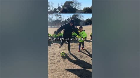 『dcc』千葉 茨城支部 けいコーチ サッカー ドリブル Soccer Football Youtube