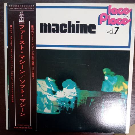 Yahooオークション Jp Soft Machine ソフト・マシーン ファースト・