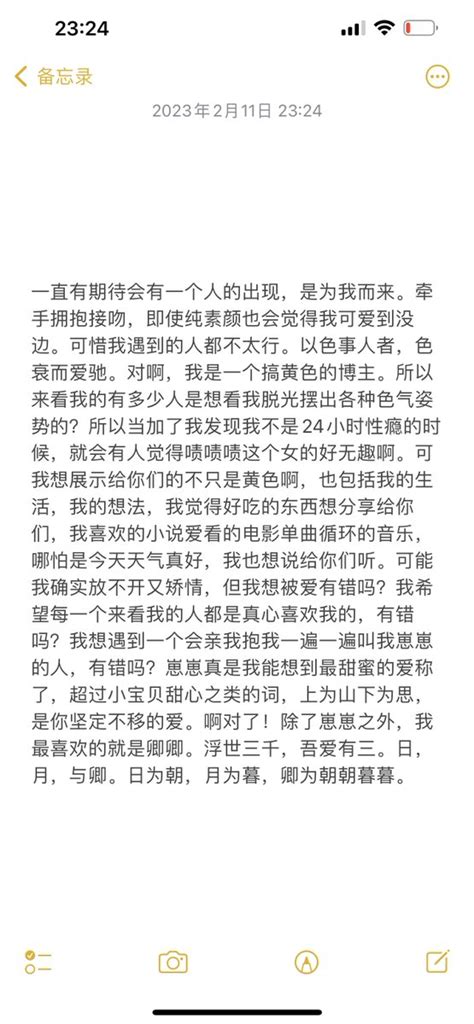 你的喵崽 On Twitter 晚上风一吹小脑袋清醒了一点。缺爱和福利j本身真的是相冲的。所以干这行，等于大概率遇不到爱我的人。 美貌单出