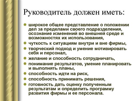 Организация, как объект управления - презентация онлайн