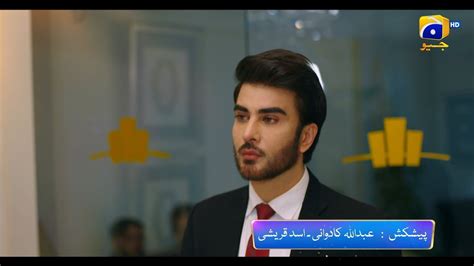 Ehraam E Junoon Promo 01 Tonight At 8 PM Ft Imran Abbas Neelam