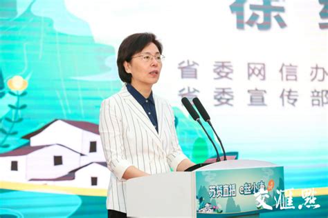 “苏货直播·e起小康”全省行正式启动 南京美丽乡村首个5g直播间开播新华报业网