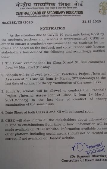 Date Sheet Of CBSE 12th 10th Board Exams 2021 May 4 To June 10