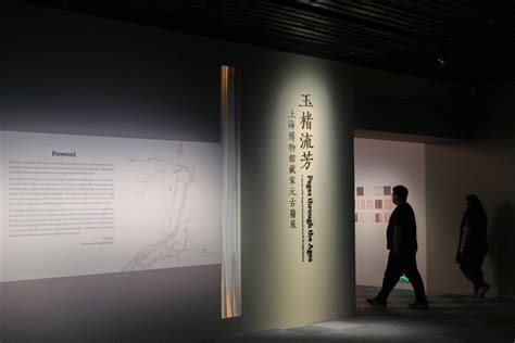 难得一见的善本、孤本！“玉楮流芳”上海博物馆藏宋元古籍展探营上海博物馆新浪新闻