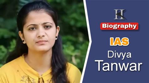 आईएएस दिव्या तंवर की जीवनी Diavya Tanwar Biography In Hindi