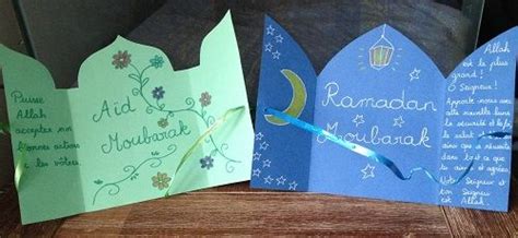 Cartes de vœux Ramadan et Aïd Voeux ramadan Carte de voeux