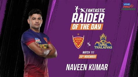 Raider of the Day: Naveen Kumar (Dabang Delhi K.C.) | November 30 ...