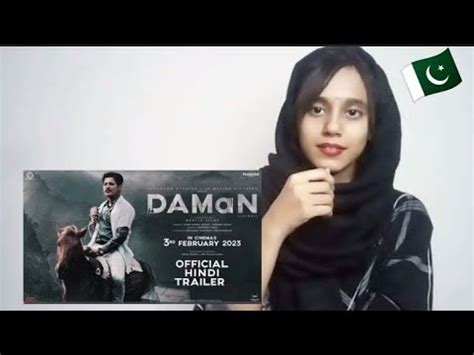 DAMaN In Hindi Official Trailer Babushaan Mohanty Dipanwit D